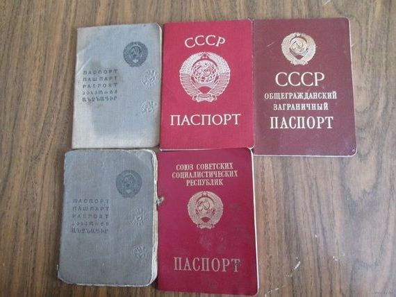 прописка в Чусовом
