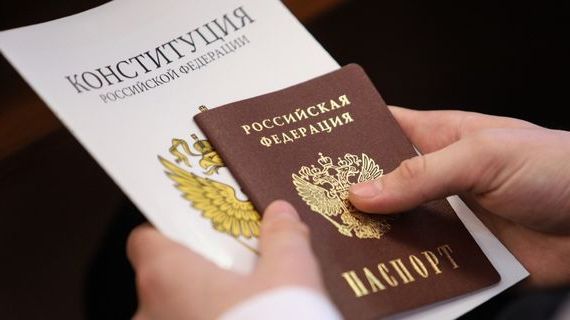 прописка в Чусовом